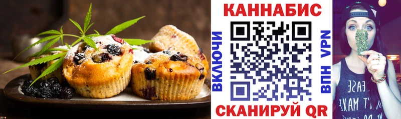 Печенье с ТГК конопля  что такое   ссылка на мегу ТОР  Кемь 