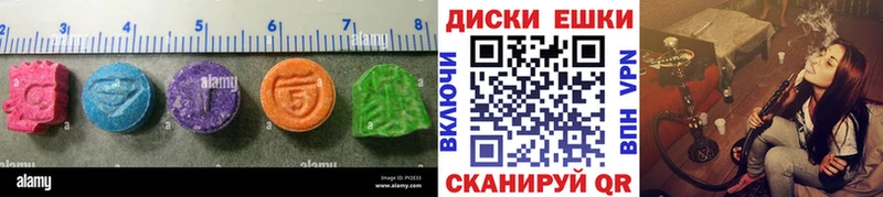 ЭКСТАЗИ ешки  Кемь 