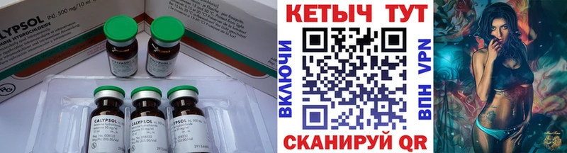 сколько стоит МЕГА ТОР КЕТАМИН VHQ Кемь
