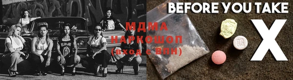 мефедрон мука Алексин