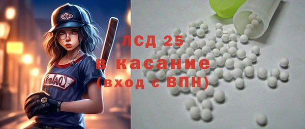 мефедрон мука Алексин