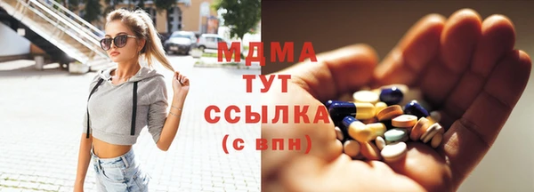 гидра Алзамай
