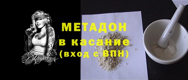 мефедрон мука Алексин