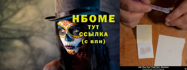 гидра Алзамай