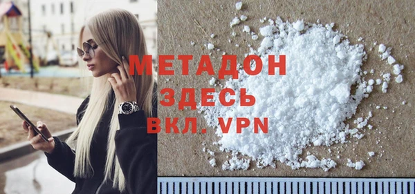 мефедрон мука Алексин