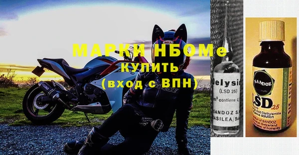 гидра Алзамай