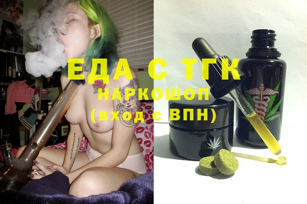 гидра Алзамай