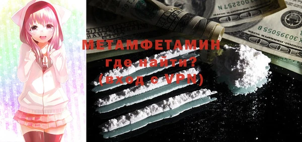 мефедрон мука Алексин