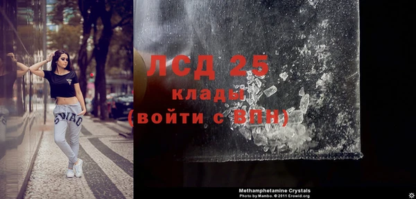 кокаин перу Алексеевка