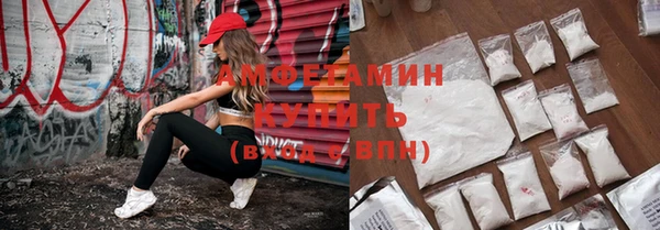 гидра Алзамай