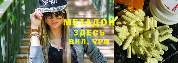 мефедрон мука Алексин