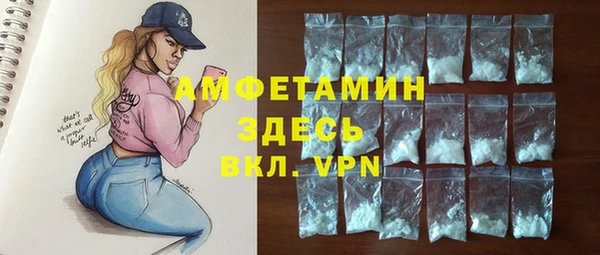 мефедрон мука Алексин
