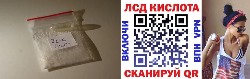 Лсд 25 экстази ecstasy  Кемь 