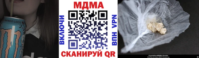 kraken зеркало  Кемь  MDMA молли 