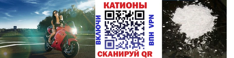 МЯУ-МЯУ VHQ  нарко площадка формула  Кемь 