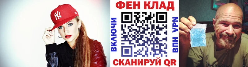 Первитин пудра  mega ссылка  Кемь 